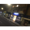 Trough lit sign