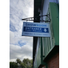 hanging sign, projecting sign, hanging wall sign, double sided sign