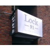 Fret-cut illuminated sign, illuminated sign, sign with lights, lit sign, restaurant sign