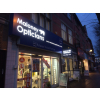 Fret-cut illuminated sign, illuminated sign, sign with lights, lit sign