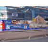 Hoardings