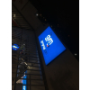flexface signs, large signs, industrial signs, warehouse sign