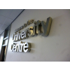 Wall Mounted Lettering 