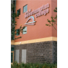 City of Wolverhampton College