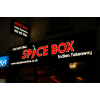 Takeaway-sign
