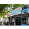 Cafe-sign
